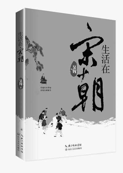 宋人的富裕生活：養(yǎng)寵物插花、游山玩水、看演出