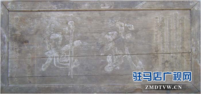 泌陽(yáng)發(fā)現(xiàn)距今220年清代“武魁”匾.jpg