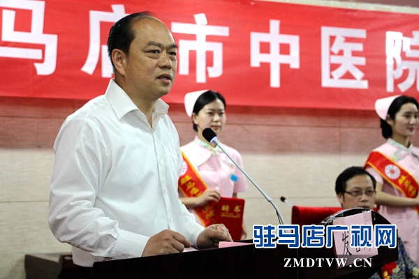 駐馬店市中醫(yī)院院長(zhǎng)聶勇在儀式上講話.JPG