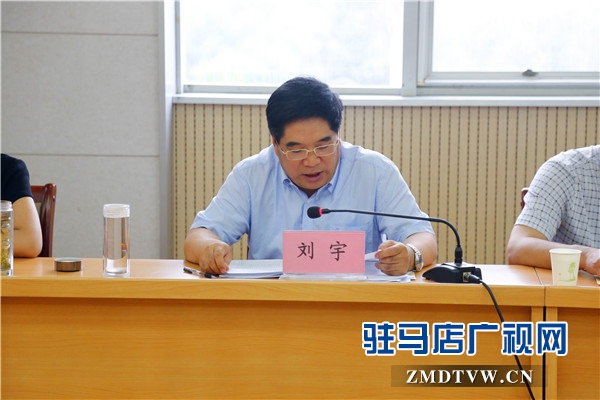 市院黨組成員、副檢察長(zhǎng)劉宇講話(huà).JPG