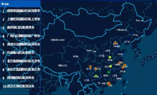 全國易堵機場高速公路。