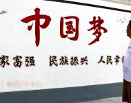 中國夢——國家富強(qiáng)，民族振興，人民幸福。