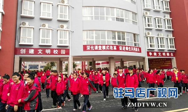 “十九大”時光：駐馬店實(shí)驗(yàn)中學(xué)全面提高教育質(zhì)量 讓學(xué)生幸福學(xué)習(xí)成長