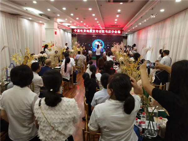 駐馬店吃貨們的福音來了，由中原銀行開發(fā)的中原吃貨地圖正式上線啦！