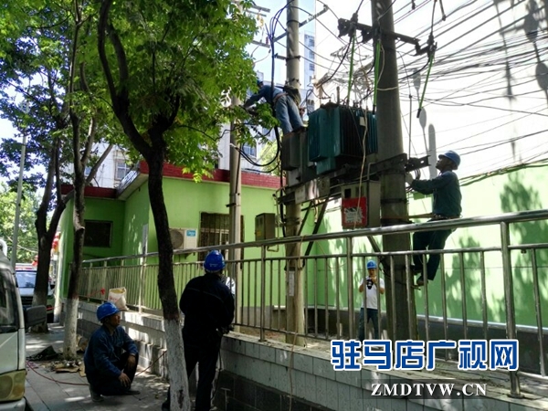 用電高峰將至 供電公司奮戰(zhàn)一線迎高溫“烤驗(yàn)”