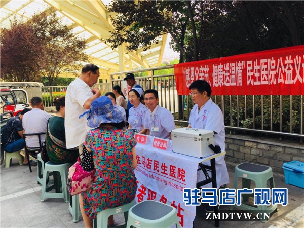 駐馬店民生男科醫(yī)院舉行“感恩父親節(jié)、健康送溫情”公益義診活動