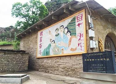 廣播紀實文學(xué)《梁家河》第十一集：家家戶戶過上了好光景