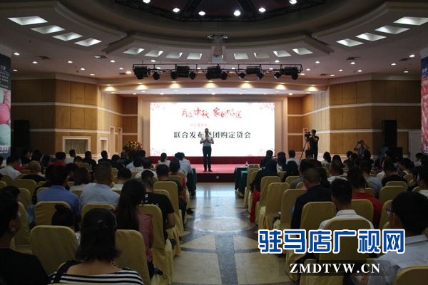 歡樂愛家、仙菲酒莊聯(lián)合發(fā)布會(huì)暨團(tuán)購訂購會(huì)成功舉辦