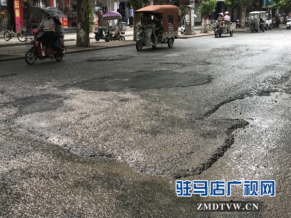 風(fēng)光路路面不平整 市民期望盡快維修