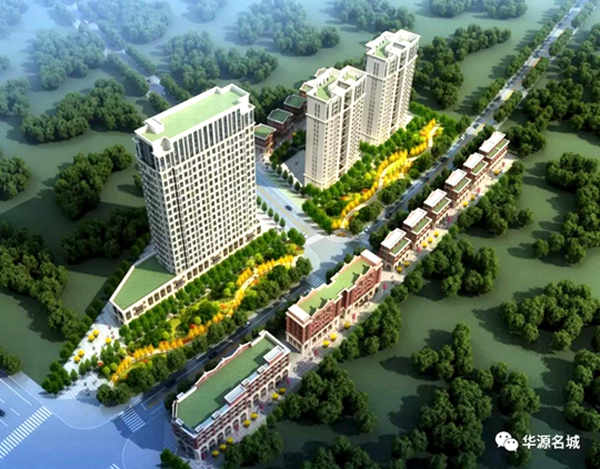 駐馬店華源名城營(yíng)銷中心盛大開放