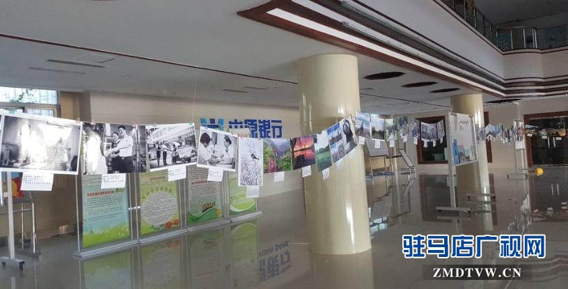 中原銀行駐馬店分行舉辦“幸?！ぶ性恕睌z影書畫展受好評