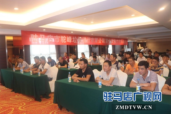 市運(yùn)管、東高分局交警大隊(duì)聯(lián)合開展貨車駕駛員安全警示教育活動(dòng)