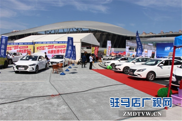   駐馬店市新能源汽車行業(yè)協(xié)會成立，百強汽車品牌聯(lián)展開幕   