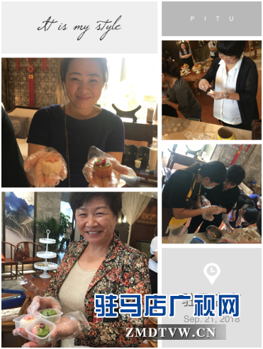  中原銀行駐馬店分行財(cái)富中心舉辦“月圓中秋 情在中原”私行客戶中秋主題活動