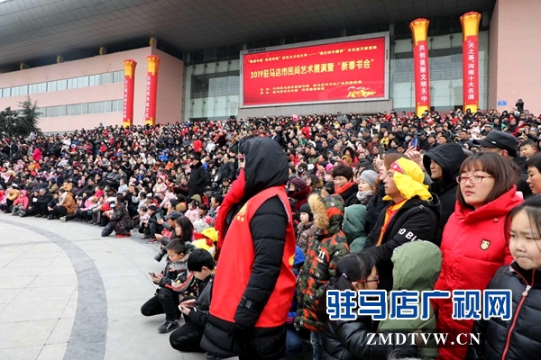 舞龍、耍獅、扭秧歌 駐馬店民間藝術(shù)展演吸引數(shù)千市民圍觀