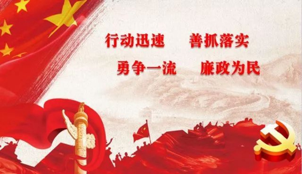 關(guān)于對全市疫苗接種門診便民服務(wù)暗訪問題整改情況的通報