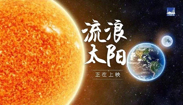 太陽(yáng)又去流浪了，衣物陰干易得??？看醫(yī)生們的防霉妙招