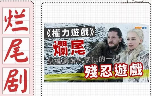 這年頭，追到一部不爛尾的電視劇究竟有多難？