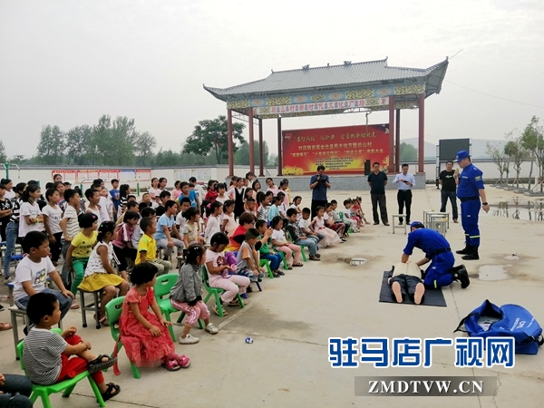 防溺水安全知識進(jìn)校園 筑固學(xué)生暑期“安全墻”