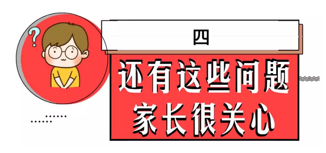 暑假要不要帶孩子去割包皮？這3種情況真得去醫(yī)院 