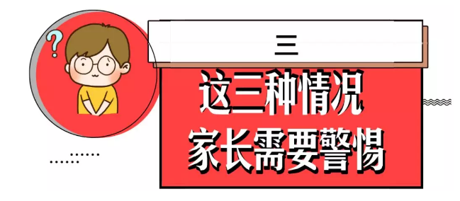 暑假要不要帶孩子去割包皮？這3種情況真得去醫(yī)院 