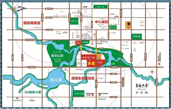 書香水岸2期清華城營(yíng)銷中心盛大開放