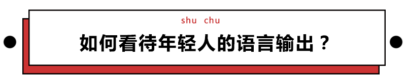 給科學(xué)家起沙雕綽號？是不是袁隆平讓你們吃的太飽了？ 