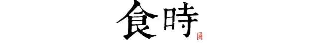 讀懂長(zhǎng)安十二時(shí)辰，你就懂了中國人的一天 