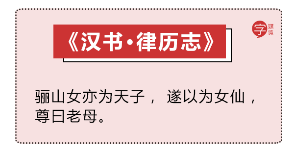 給科學(xué)家起沙雕綽號？是不是袁隆平讓你們吃的太飽了？ 