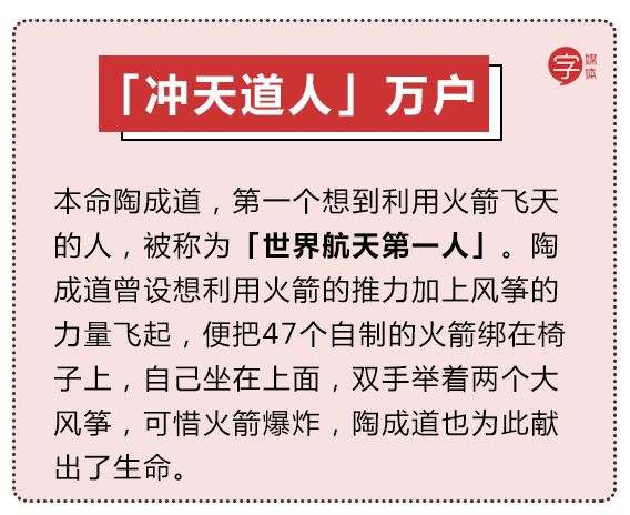 給科學(xué)家起沙雕綽號？是不是袁隆平讓你們吃的太飽了？ 