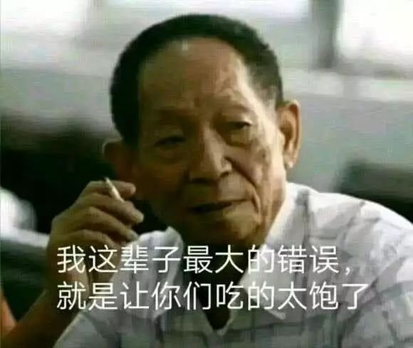 給科學(xué)家起沙雕綽號？是不是袁隆平讓你們吃的太飽了？ 