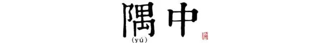 讀懂長(zhǎng)安十二時(shí)辰，你就懂了中國人的一天 