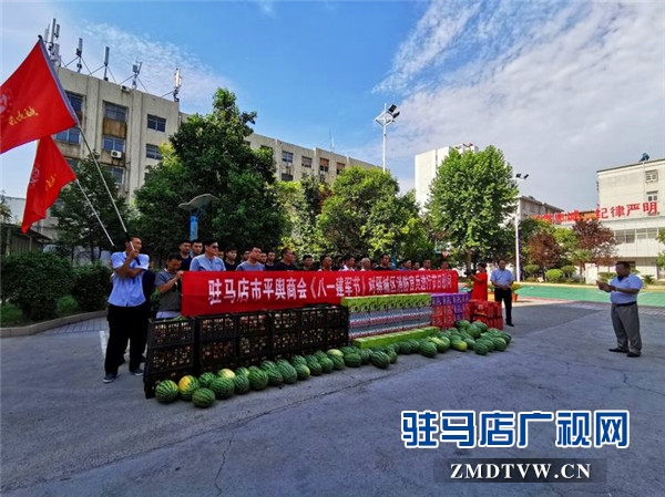 駐馬店市平輿商會復轉軍人代表八一建軍節(jié)赴驛城區(qū)消防大隊看望慰問消防應急救援隊伍