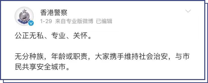 “香港，不是你們?yōu)樗麨榈牡胤?！?那些年，我們追過的“阿sir” 