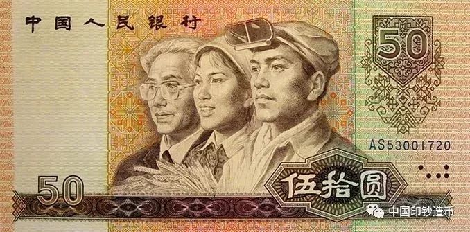 “神秘人物”出現(xiàn)！人民幣原來是他們設(shè)計的~ 