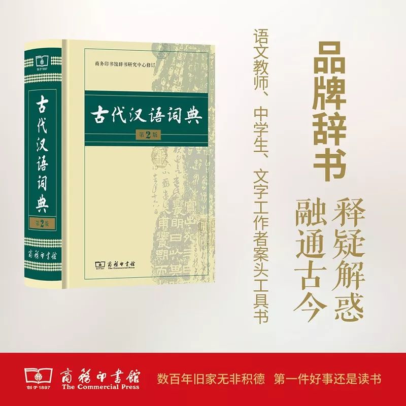 這個開學(xué)季，最受讀者歡迎的好書有哪些？ 