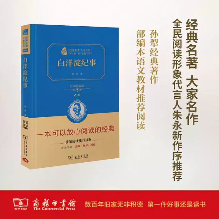 這個開學(xué)季，最受讀者歡迎的好書有哪些？ 