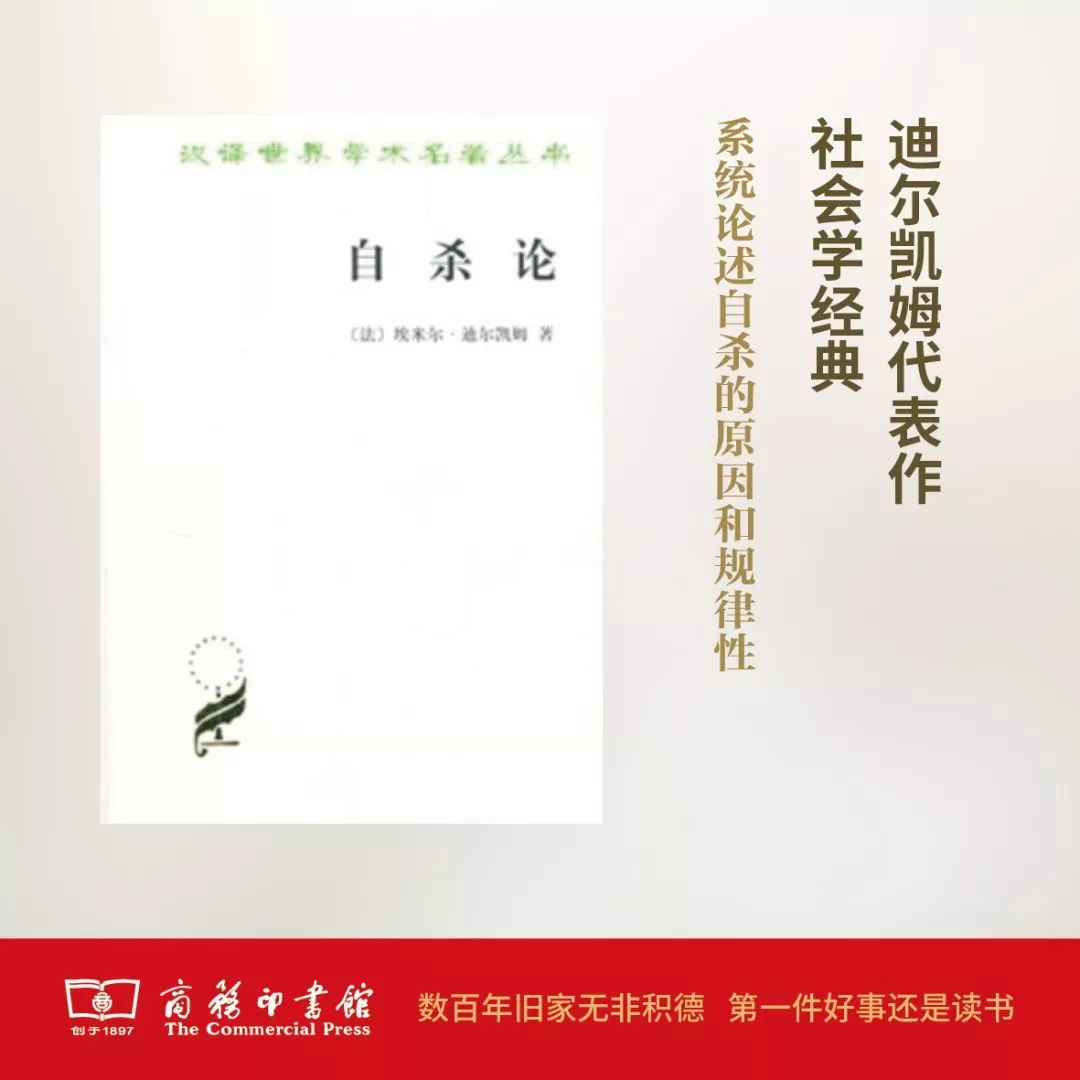 這個開學(xué)季，最受讀者歡迎的好書有哪些？ 