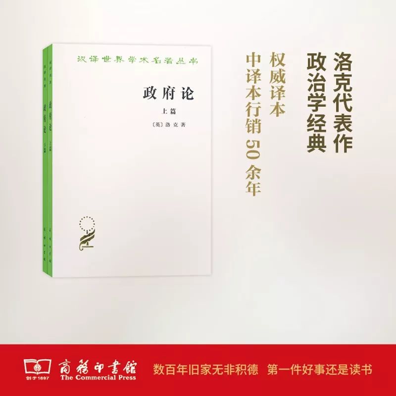 這個開學(xué)季，最受讀者歡迎的好書有哪些？ 