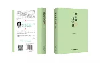 這個開學(xué)季，最受讀者歡迎的好書有哪些？ 