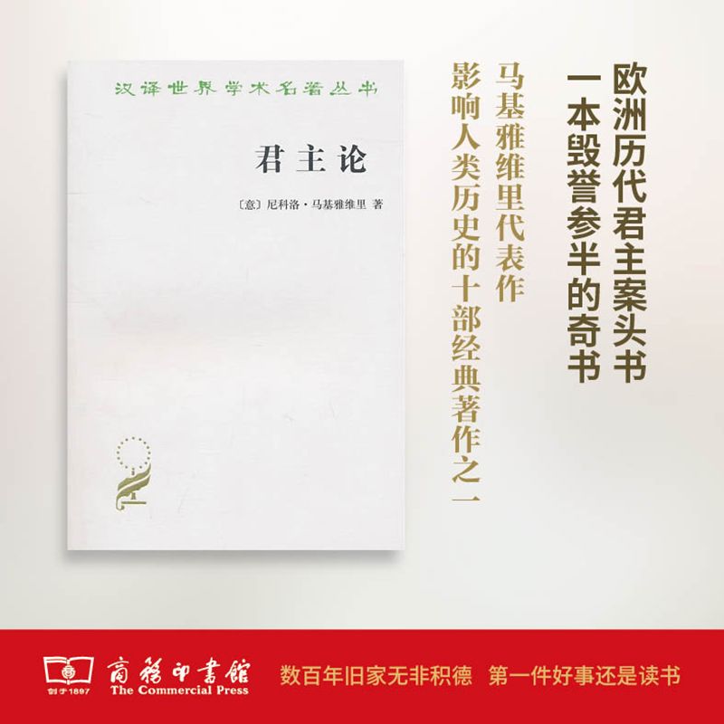 這個開學(xué)季，最受讀者歡迎的好書有哪些？ 