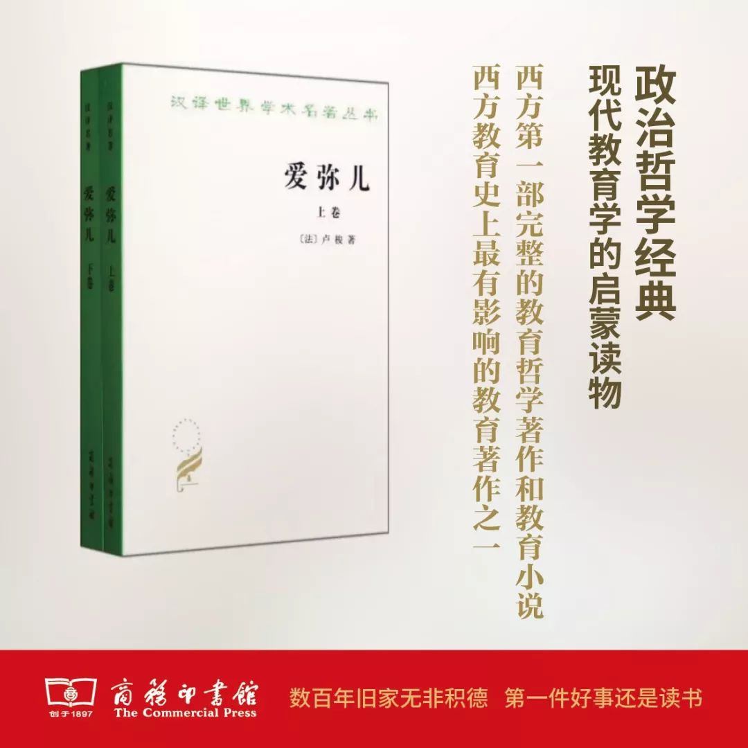 這個開學(xué)季，最受讀者歡迎的好書有哪些？ 