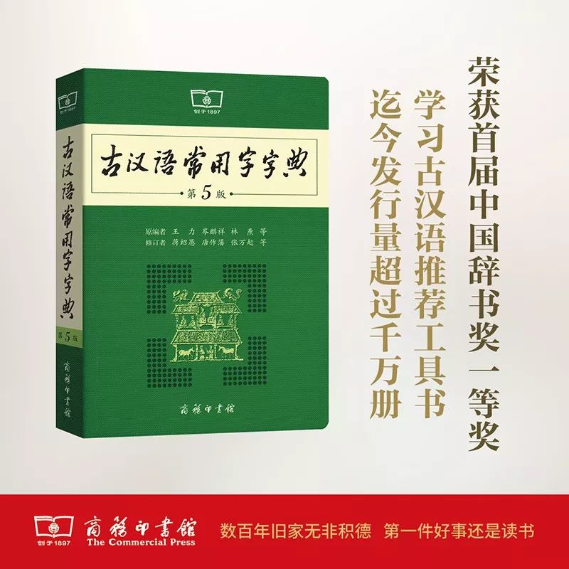 這個開學(xué)季，最受讀者歡迎的好書有哪些？ 