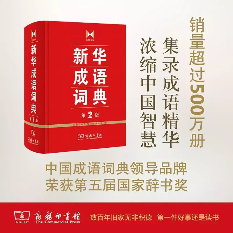 這個開學(xué)季，最受讀者歡迎的好書有哪些？ 