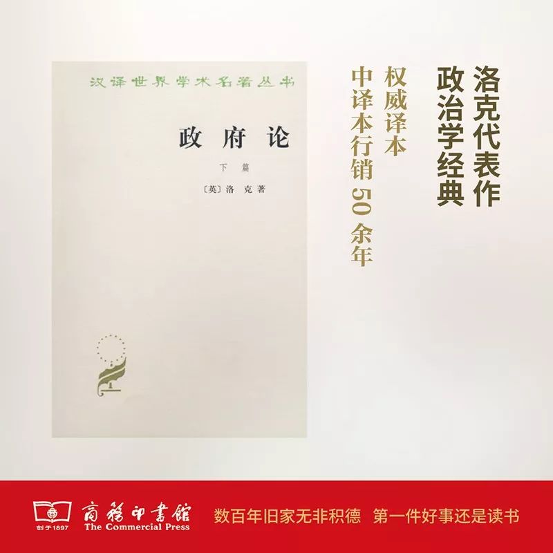 這個開學(xué)季，最受讀者歡迎的好書有哪些？ 