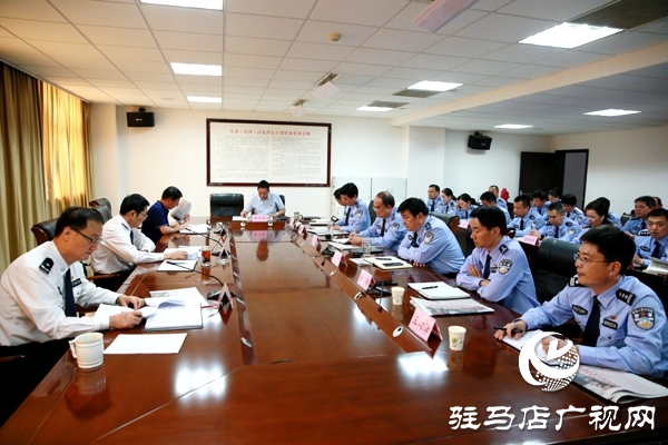駐馬店市公安局召開黨委擴(kuò)大會(huì)議學(xué)習(xí)貫徹習(xí)總書記視察河南重要講話精神