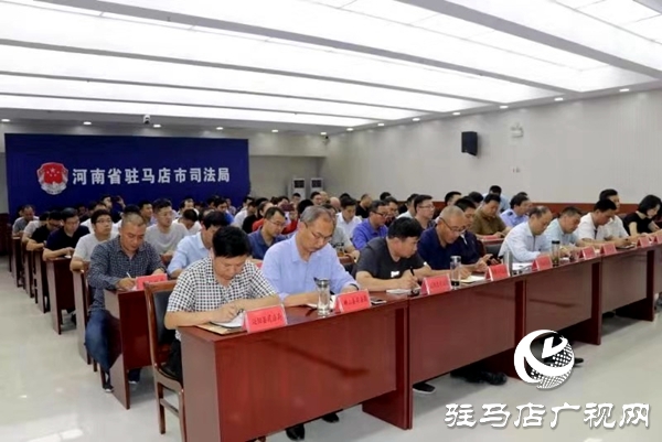 駐馬店市召開依法行政示范單位 服務(wù)型行政執(zhí)法示范點 行政執(zhí)法責(zé)任制示范點創(chuàng)建工作推進會