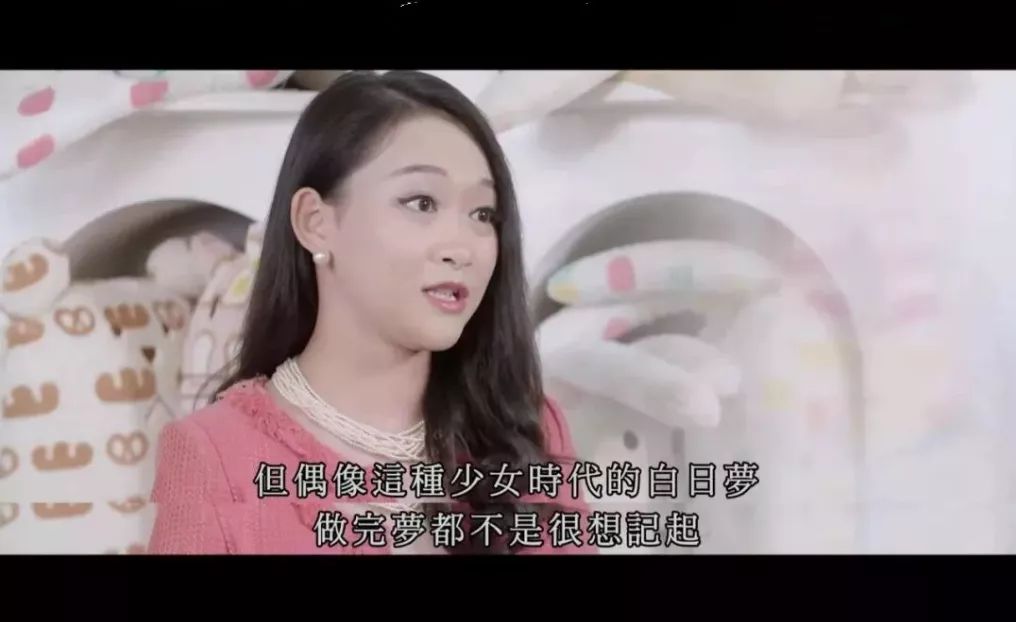 15年后，粉絲為她拍了一部電影 