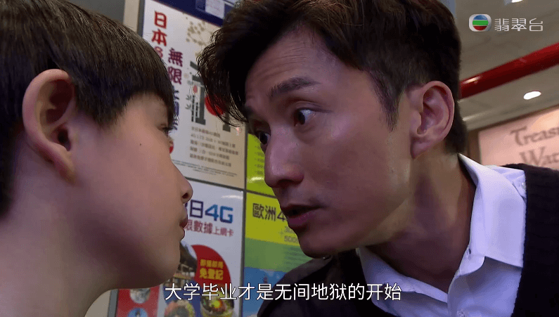 金霄大廈，今宵請(qǐng)你多珍重 