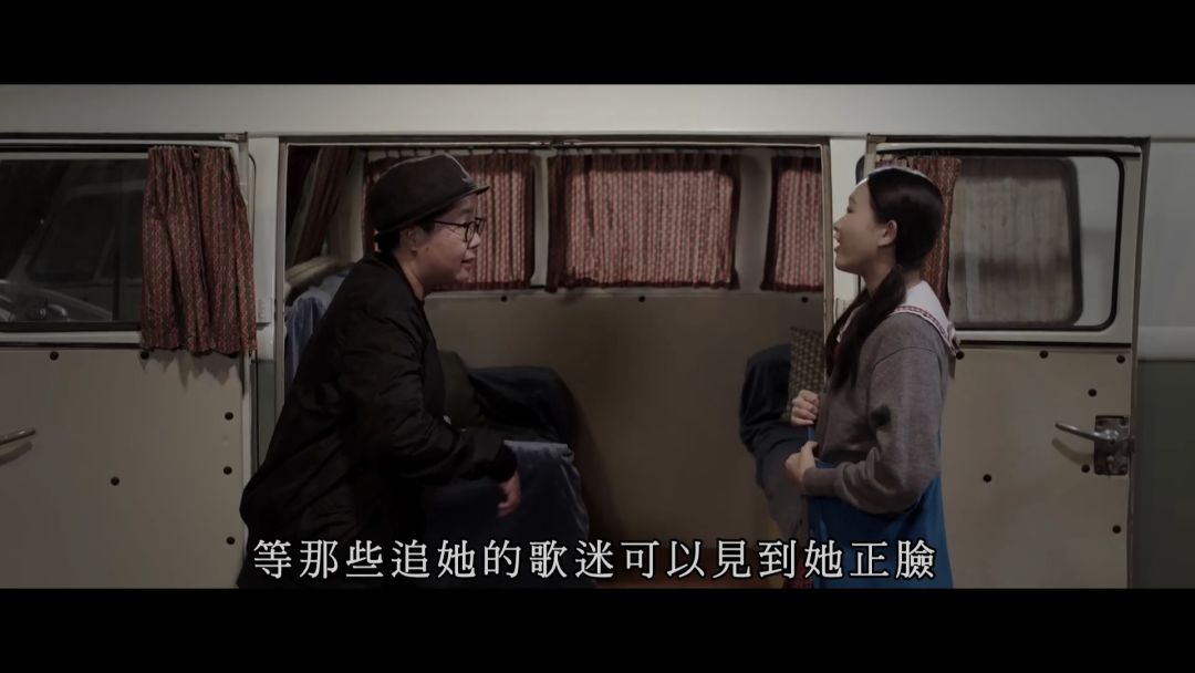 15年后，粉絲為她拍了一部電影 
